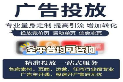 信息流代理实战案例：品牌营销新策略